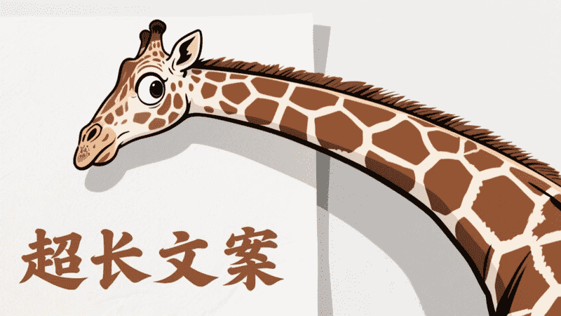 热点话题生成万字超长文字文章-矩阵联盟